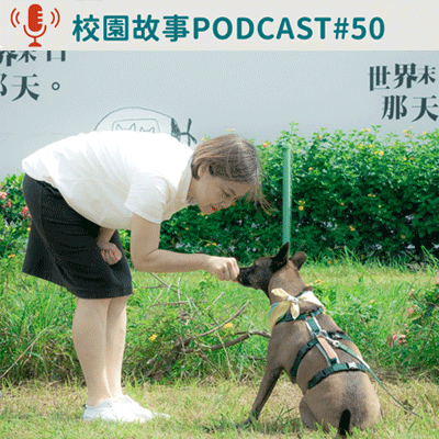 《校園故事時間》校長瑾倫與她的一百個故事
